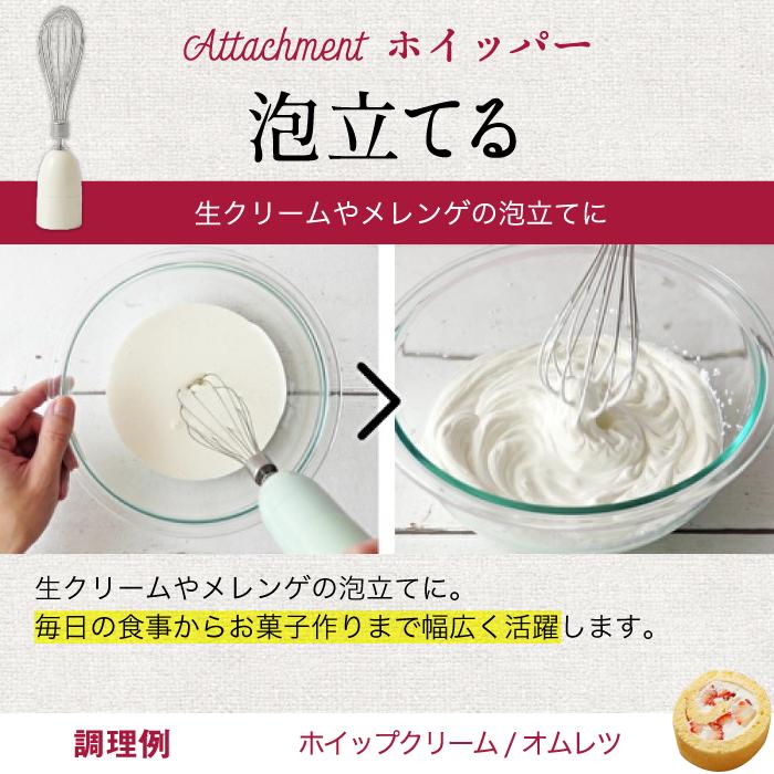 マルチスティックブレンダー ハンドブレンダー ハンドミキサー スムージー 泡立て器 みじん切り 離乳食 氷 電動 フードプロセッサー キッチン家電 ブルーノ Boe034 Mecu 通販 Yahoo ショッピング