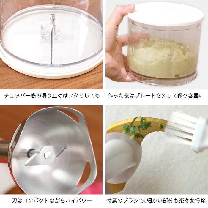 ハンドブレンダー ブルーノ マルチスティックブレンダー ハンドミキサー スムージー 泡立て器 みじん切り 離乳食 氷 電動 フードプロセッサー キッチン家電 | BRUNO | 09