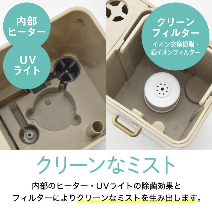 BRUNO ハイブリッド UV加湿器 湿度コントロール UVライト アロマ BRUNO ハイブリッド UV加湿器 湿度コントロール UVライト アロマ