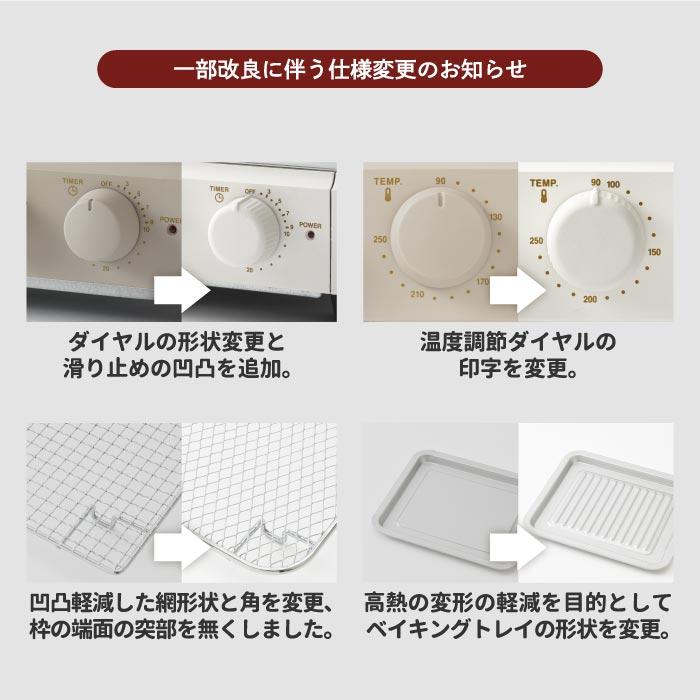BRUNO crassy+ スチーム＆ベイクトースター コンベクション 多機能