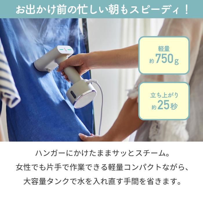 Bruno スタイリング ハンディスチーマー スチームアイロン スピーディー 衣類スチーマー 消臭 除菌 アイロン かけたまま 旅行 洋服 臭い 家電 おしゃれ ブルーノ Boe076 Mecu 通販 Yahoo ショッピング