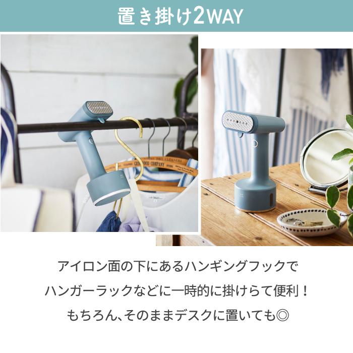 BRUNO（ブルーノ） スタイリング ハンディスチーマー スチームアイロン