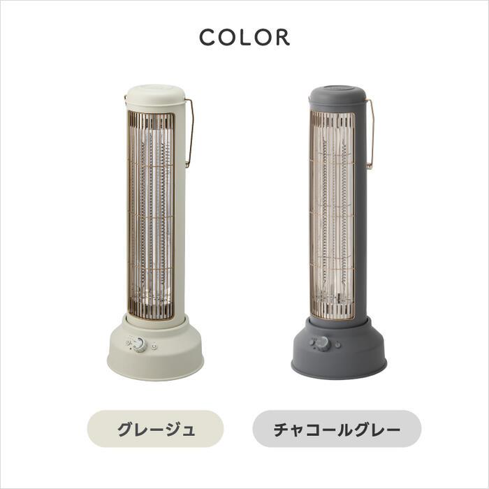 BRUNO（ブルーノ） カーボンヒーター ノスタルストーブ ワイド