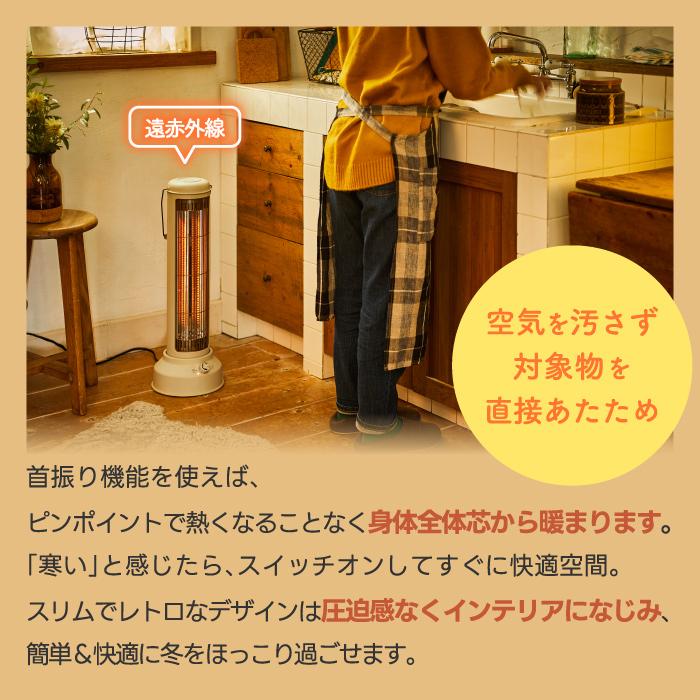 BRUNO（ブルーノ） カーボンヒーター ノスタルストーブ ワイド