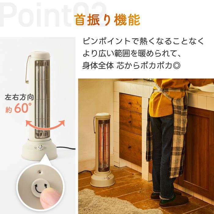 BRUNO（ブルーノ） カーボンヒーター ノスタルストーブ ワイド