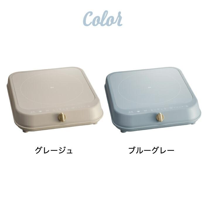 ブルーノ IHクッキングヒーター BRUNO BOE090-GRG グレージュ BRUNO