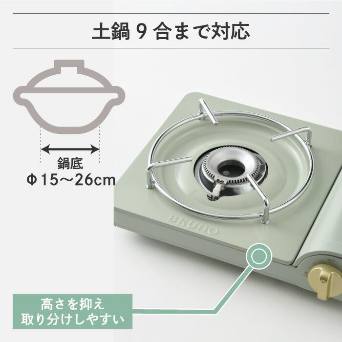 BRUNO（ブルーノ） カセットコンロ アウトドア 小型 コンロ カセット