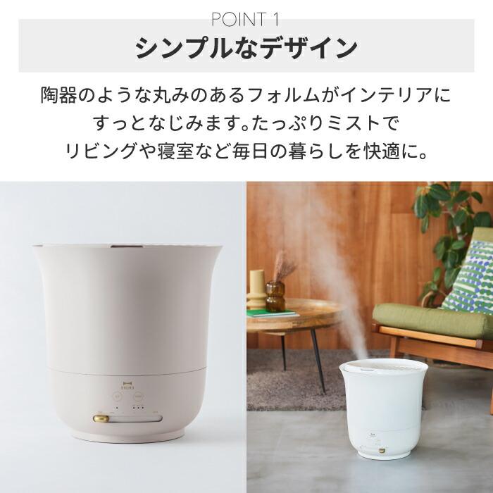 BRUNO 大容量 超音波加湿器 ブルーノ ジェットミスト 4L JET BRUNO 大容量 超音波加湿器 ブルーノ ジェットミスト 4L JET