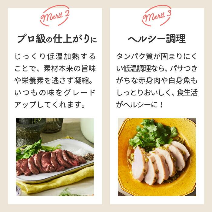 BRUNO（ブルーノ） コンパクト 低温調理機 クリップ 保温 温度調節