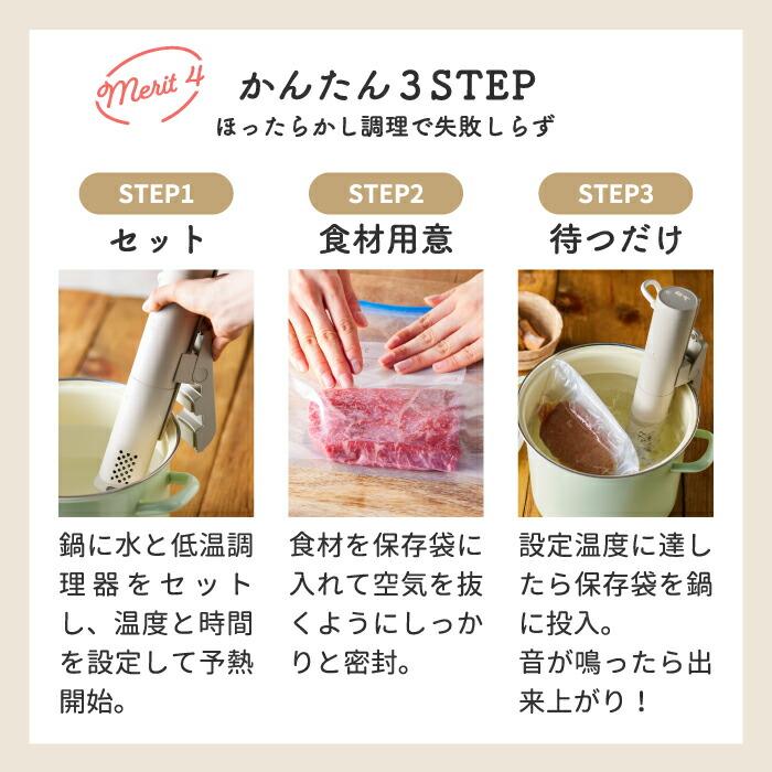 調理道具/製菓道具 Bruno BRUNO ブルーノ コンパクト 低温調理機 クリップ 保温 温度調節