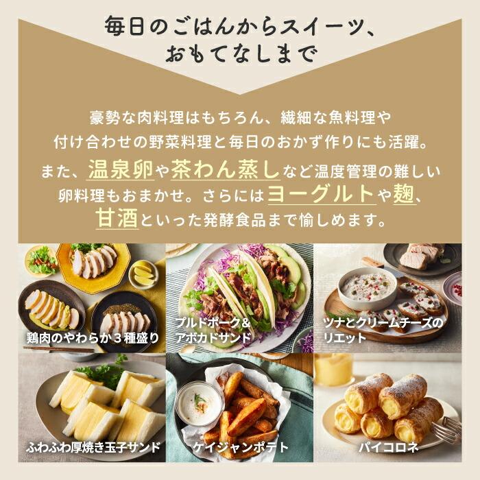 BRUNO（ブルーノ） コンパクト 低温調理機 クリップ 保温 温度調節