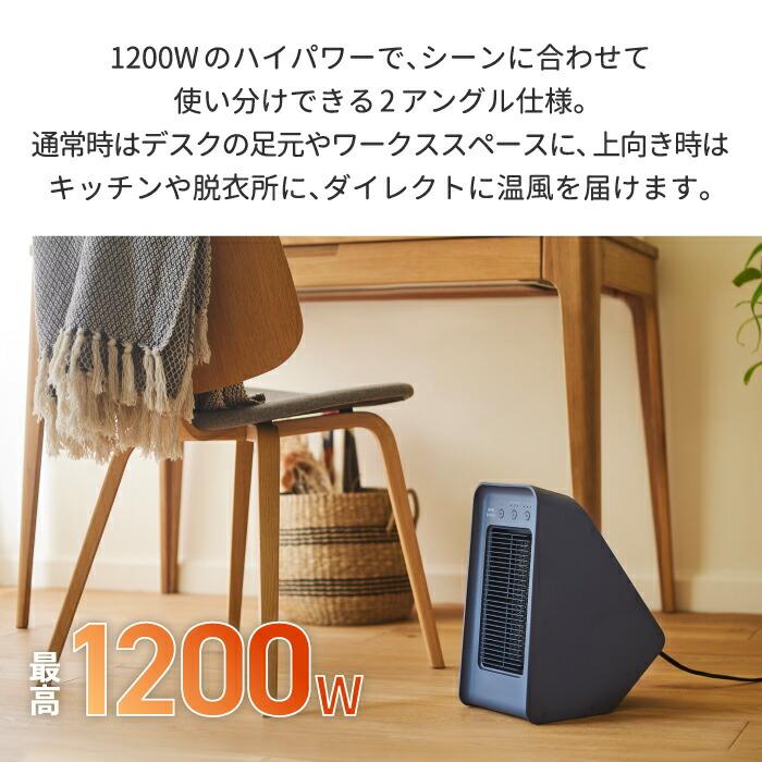 【新品未使用】BRUNO セラミックファンヒーター ブラウン BRUNO（ブルーノ） 公式 全方位型 Classic Stove ファンヒーター 電気