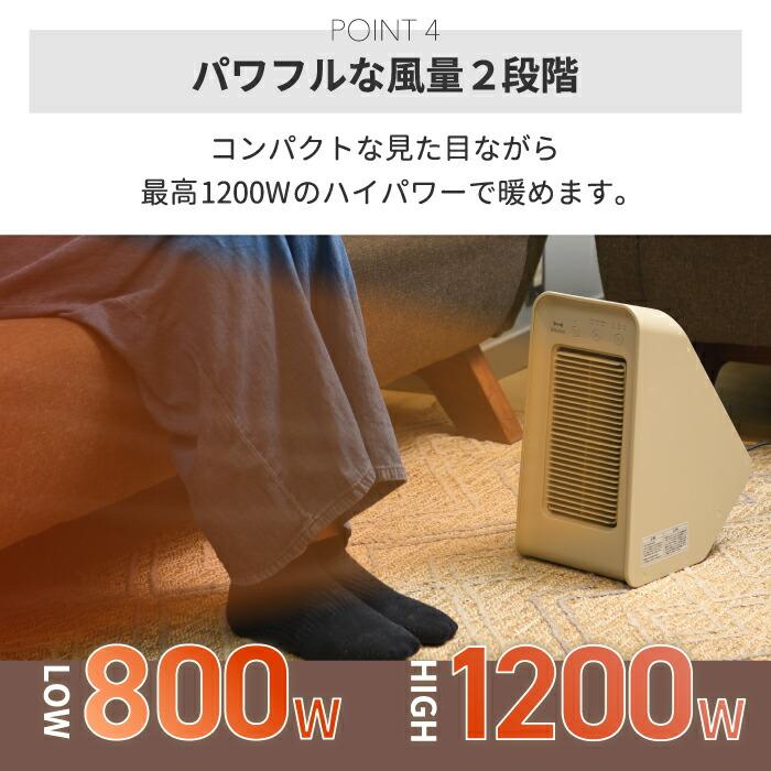 BRUNO（ブルーノ） セラミックファンヒーター 電気ヒーター おしゃれ
