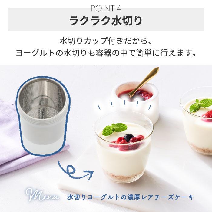 開封未使用 BRUNO コンパクト発酵メーカー BOE108 ブルーノ ヨーグルト 塩麹 ☆ 札幌市 北区 屯田 BRUNO ブルーノ ヨーグルトメーカー | コンパクト 600ml 発酵メーカー