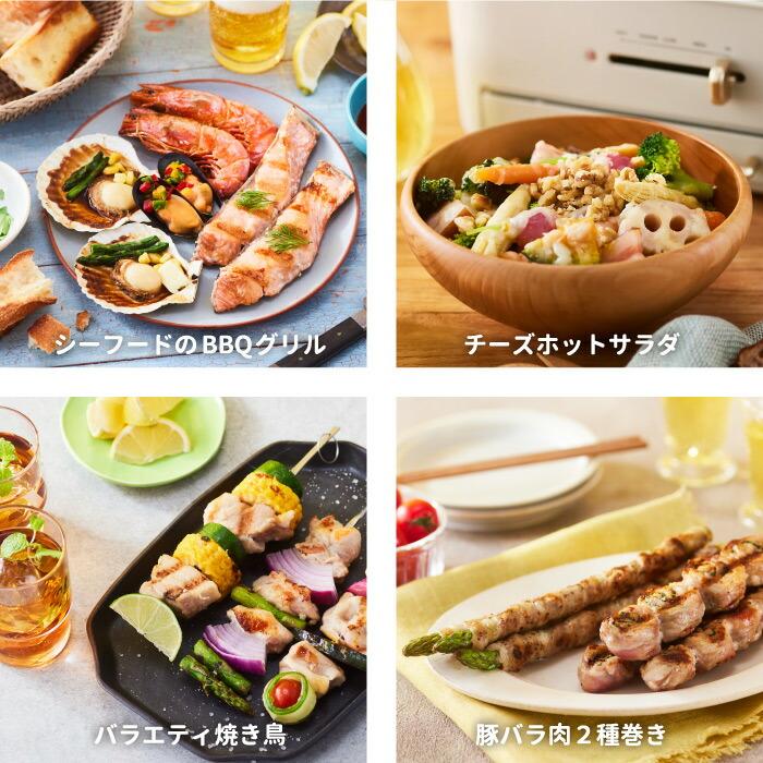 BRUNO ホットプレート ブルーノ コンパクトグリルホットプレート BRUNO ホットプレート ブルーノ コンパクトグリルホットプレート