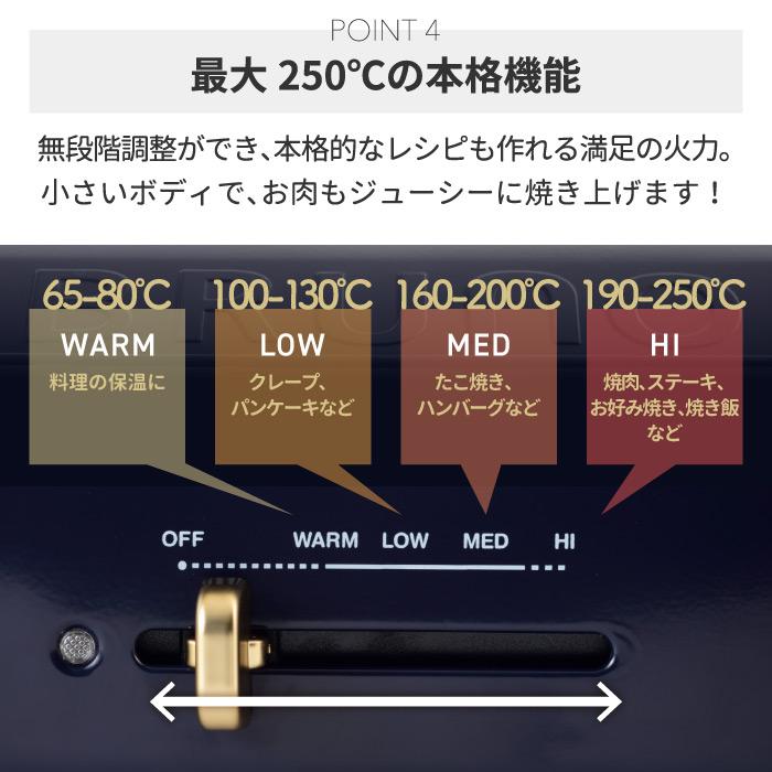 BRUNO（ブルーノ） ホットプレート コンパクトホットプレート 平面
