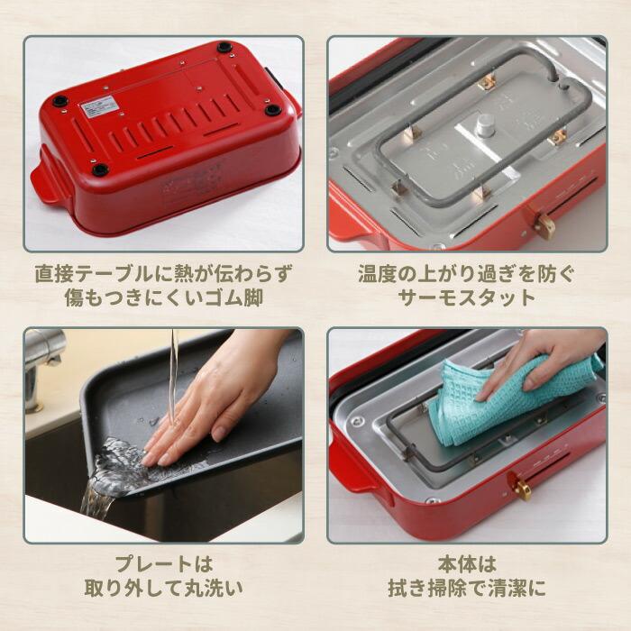BRUNO ホットプレート ブルーノ コンパクトホットプレート 平面 BRUNO ホットプレート ブルーノ コンパクトホットプレート 平面