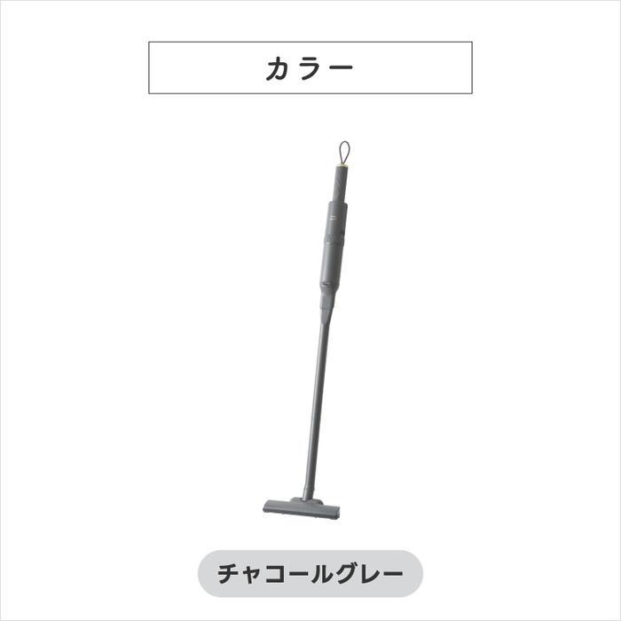 BRUNO（ブルーノ） スティッククリーナー 掃除機 軽量 コードレス