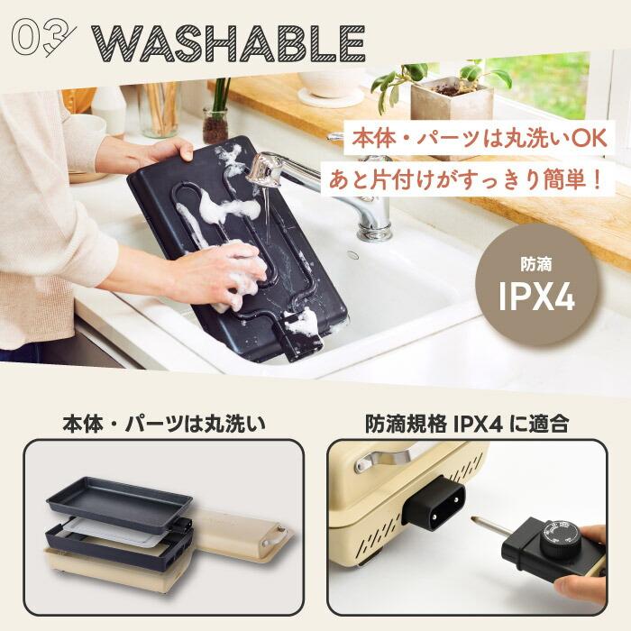 BRUNO（ブルーノ） フラット ホットプレート 電気プレート 蓋付き