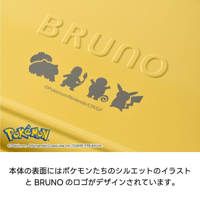 BRUNO（ブルーノ） ポケモン ホットサンドメーカー ダブル ピカチュウ