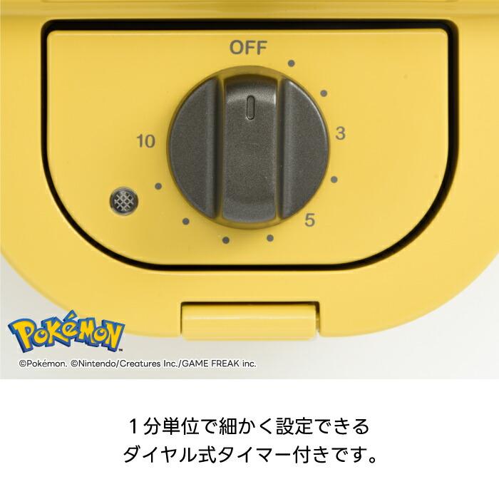 BRUNO（ブルーノ） ポケモン ホットサンドメーカー ダブル ピカチュウ