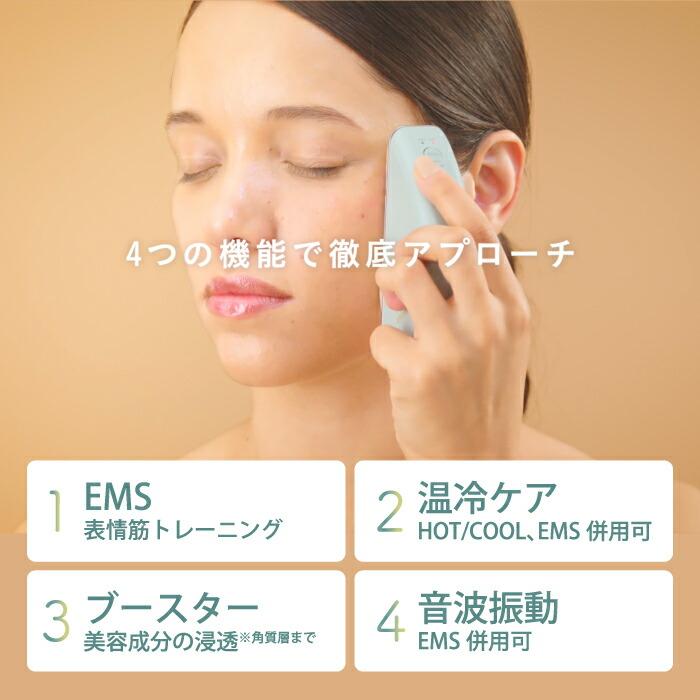 BRUNO（ブルーノ） BRUNO beauty 温冷EMS美顔器 フェイシャルリフト