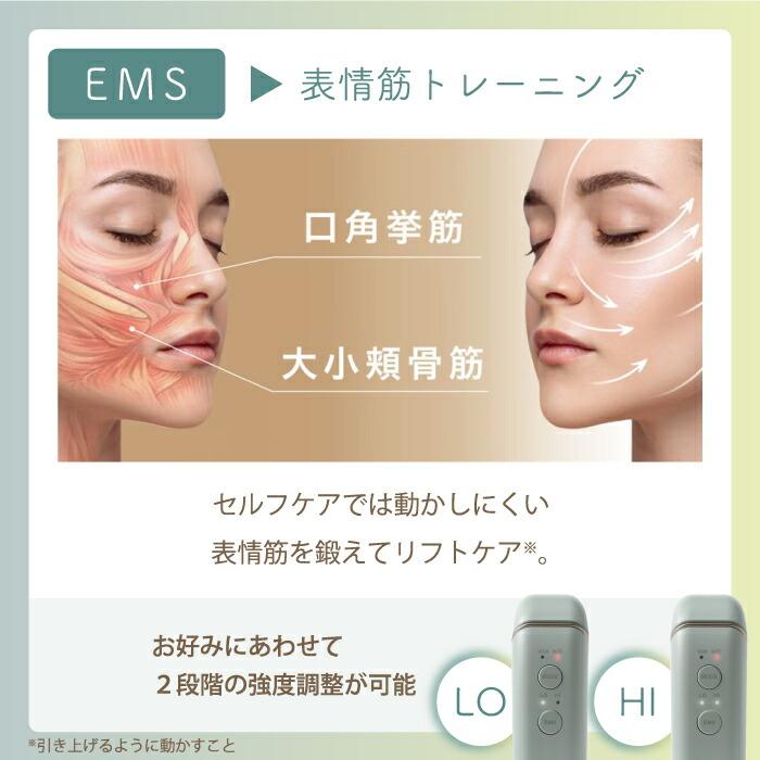 BRUNO（ブルーノ） BRUNO beauty 温冷EMS美顔器 フェイシャルリフト