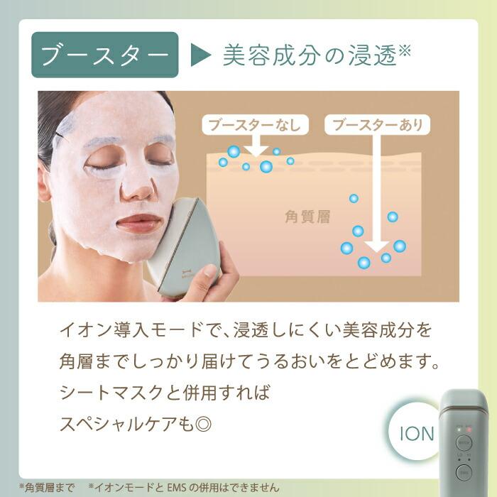 BRUNO（ブルーノ） BRUNO beauty 温冷EMS美顔器 フェイシャルリフト