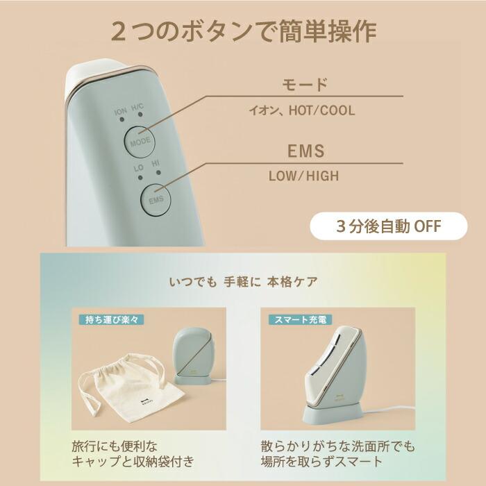 BRUNO（ブルーノ） BRUNO beauty 温冷EMS美顔器 フェイシャルリフト