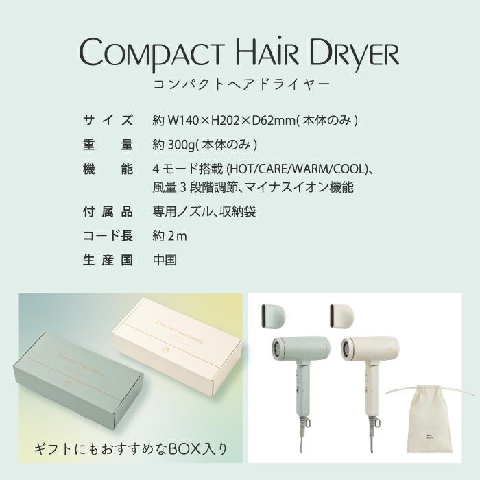 BRUNO（ブルーノ） BRUNO beauty ドライヤー 速乾 大風量 マイナス