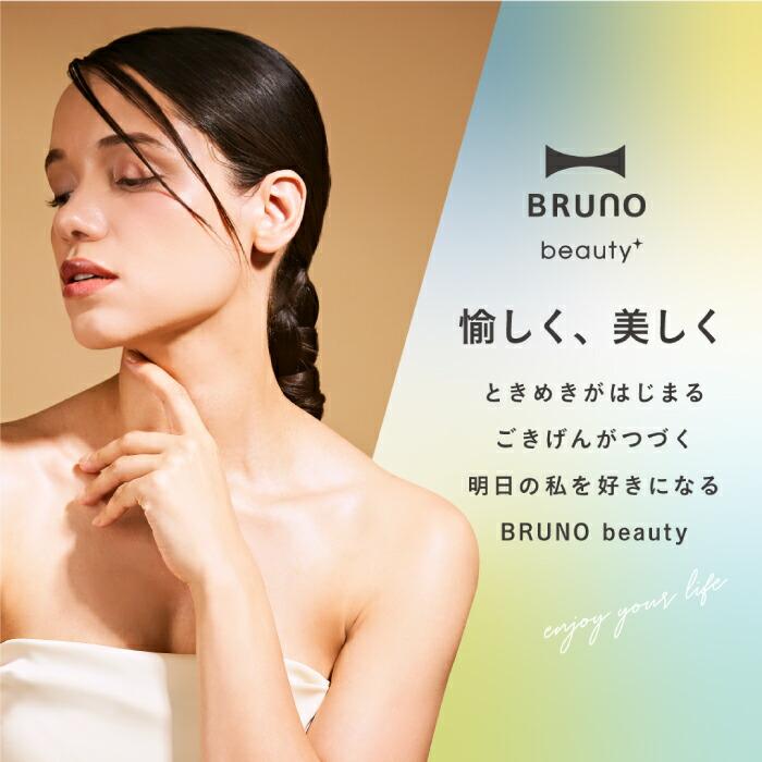 BRUNO（ブルーノ） BRUNO beauty ドライヤー 速乾 大風量 マイナス