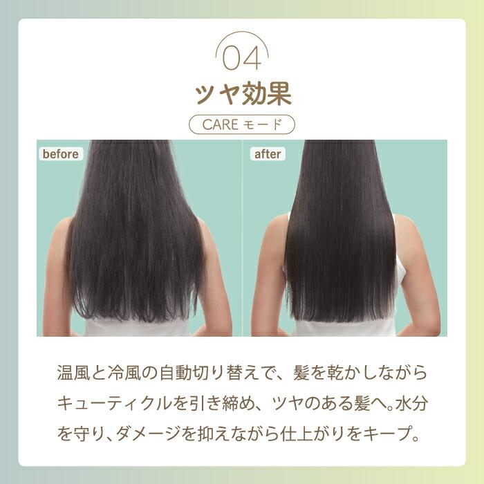 BRUNO（ブルーノ） BRUNO beauty ドライヤー 速乾 大風量 マイナス