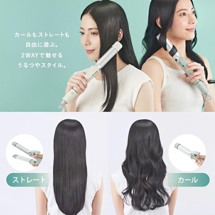 BRUNO（ブルーノ） BRUNO 2WAY ヘアアイロン ストレート カール 両用