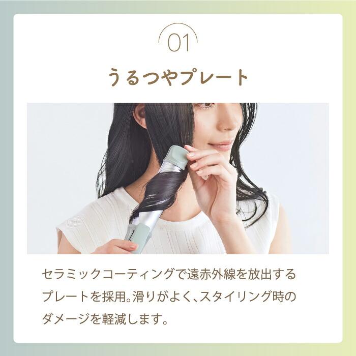 BRUNO（ブルーノ） BRUNO 2WAY ヘアアイロン ストレート カール 両用