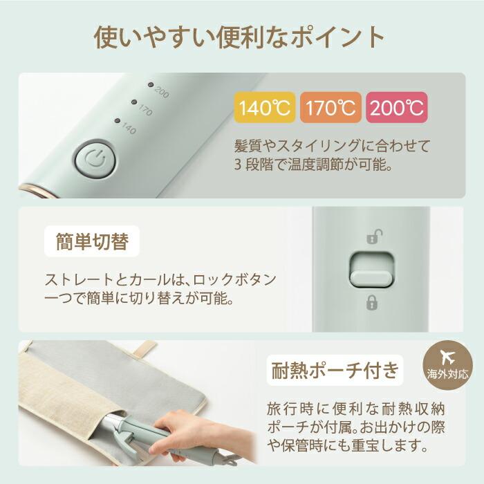 BRUNO（ブルーノ） BRUNO 2WAY ヘアアイロン ストレート カール 両用