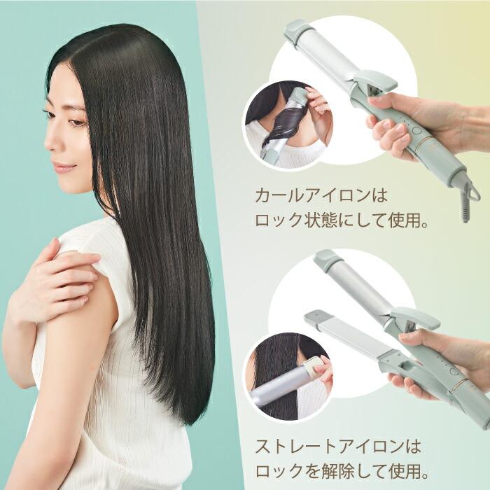 BRUNO（ブルーノ） BRUNO 2WAY ヘアアイロン ストレート カール 両用