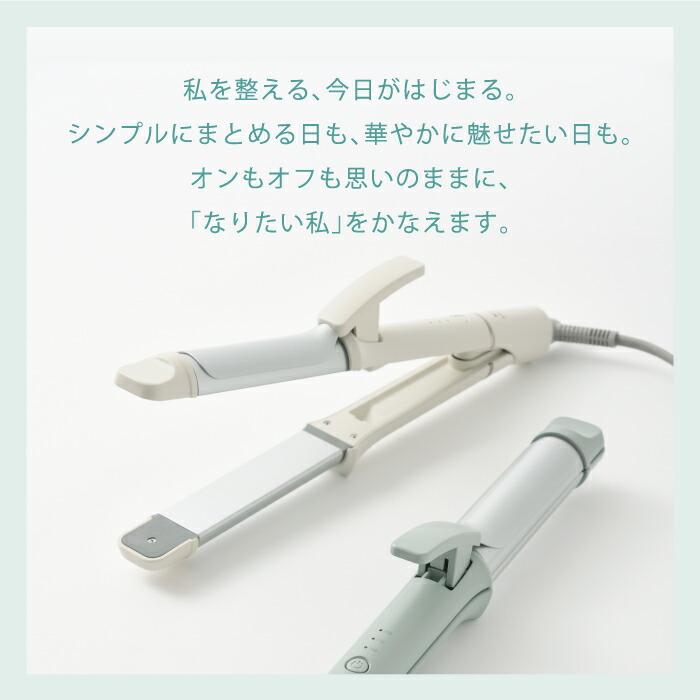 BRUNO（ブルーノ） BRUNO 2WAY ヘアアイロン ストレート カール 両用