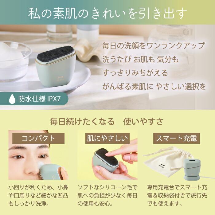 BRUNO（ブルーノ） イオン洗顔ブラシ 音波振動 電動 コンパクト洗顔器