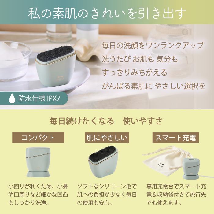2020年新発行美顔器 洗顔 イオン導入 新品未使用 BRUNO（ブルーノ） イオン洗顔ブラシ 音波振動 電動 コンパクト洗顔器
