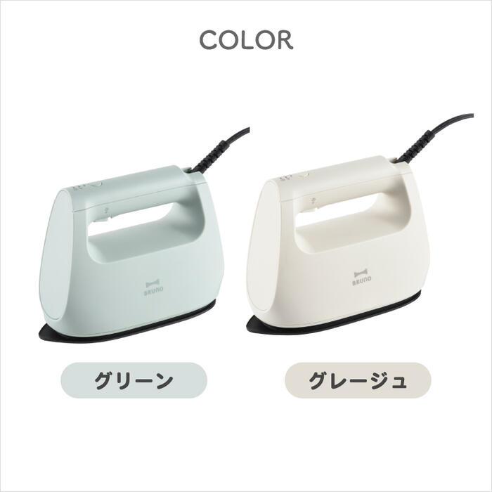 BRUNO（ブルーノ） 衣類スチーマー スチームアイロン 除菌 消臭 軽量