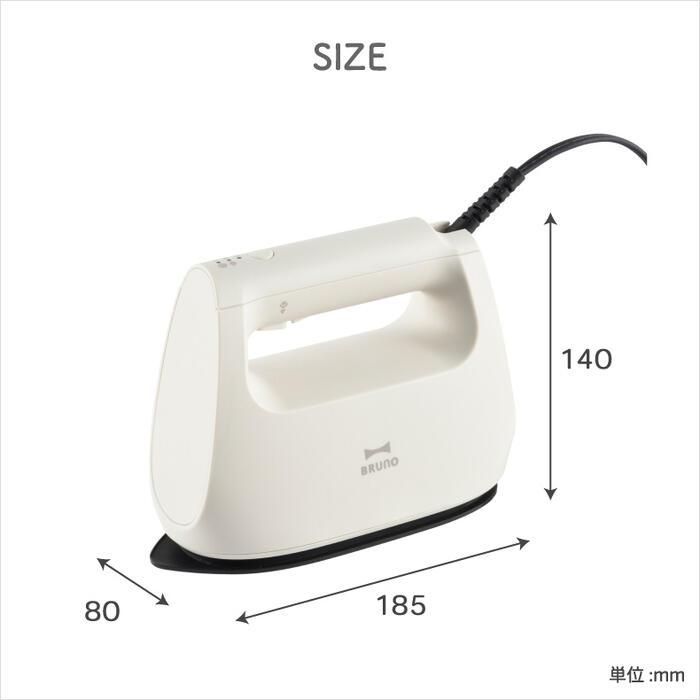 BRUNO 衣類スチーマー 新品 BRUNO（ブルーノ） 衣類スチーマー スチームアイロン 除菌 消臭 軽量