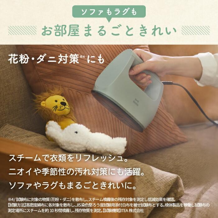 BRUNO（ブルーノ） 衣類スチーマー スチームアイロン 除菌 消臭 軽量