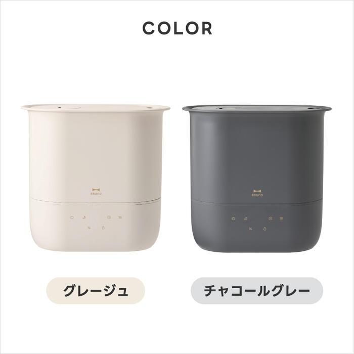 BRUNO（ブルーノ） ハイブリッド加湿器 4.7L 超音波式 加熱式 大容量