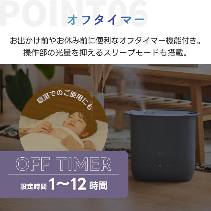 BRUNO（ブルーノ） ハイブリッド加湿器 4.7L 超音波式 加熱式 大容量