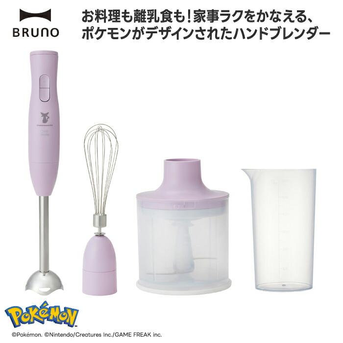 BRUNO（ブルーノ） ポケモン コラボ エーフィ イーブイフレンズ マルチ
