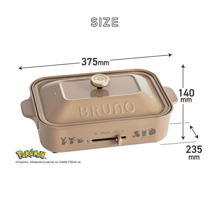 BRUNO（ブルーノ） ポケモン イーブイフレンズ コラボ コンパクト