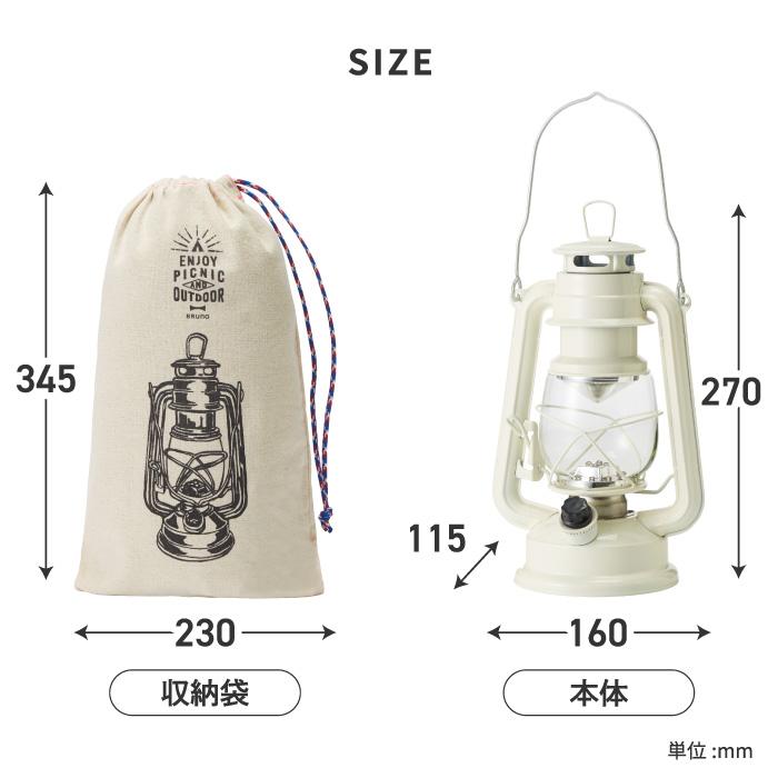 ●『LEDランタン』 北海道日本ハムファイターズ × BRUNO ○『LEDランタン』 北海道日本ハムファイターズ × BRUNO