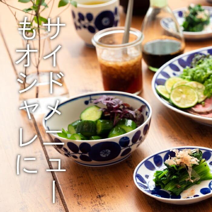 BLOOM（ブルーム） 白山陶器 ボウル S 日本製 食器 白磁 陶磁器 お茶碗