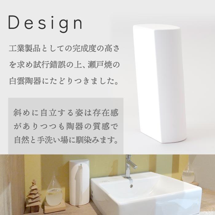 ペーパータオルホルダー 縦型 ペーパータオルケース ペーパータオル