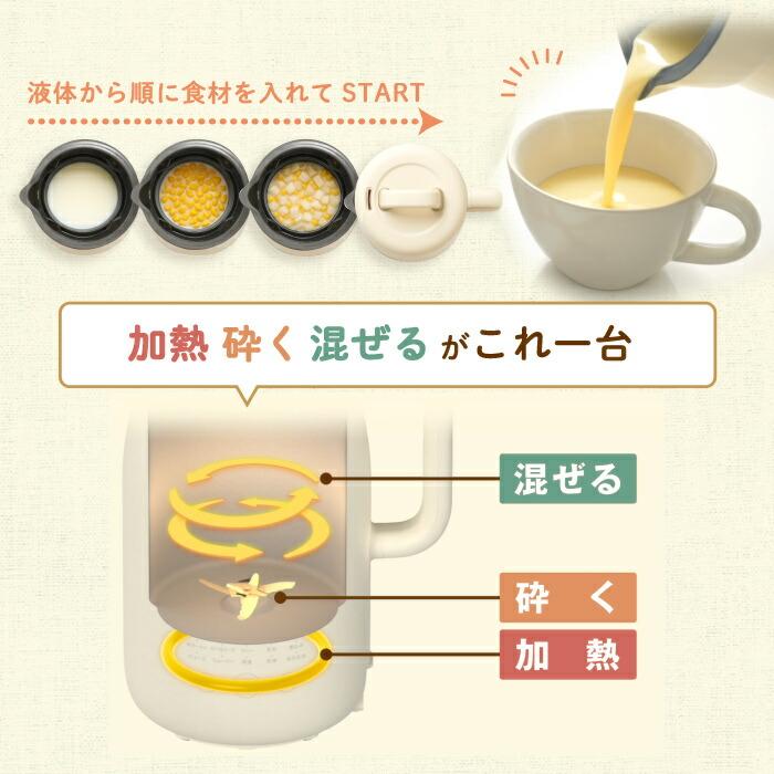 BRUNO（ブルーノ） オートクックポット ブレンダー 自動調理ポット 1L